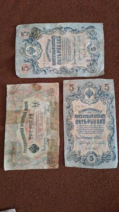 Купюры времен СССР