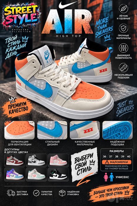 Женские кроссовки для девочек Jordan 35-40