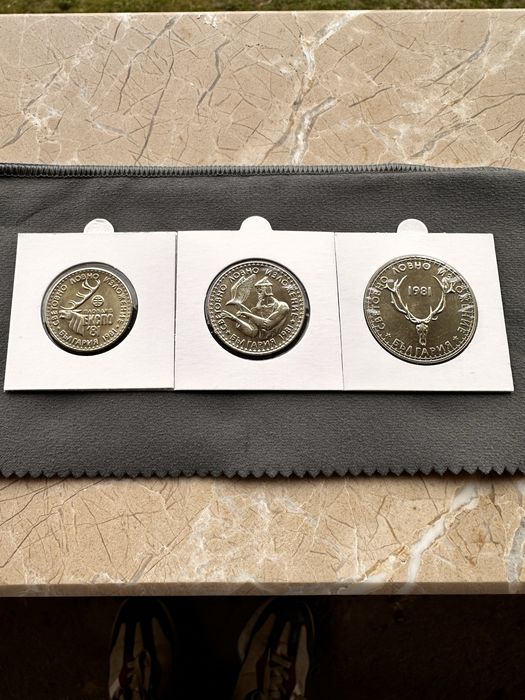 СЕТ Монети Експо 81 (1,2,5 лева) UNC