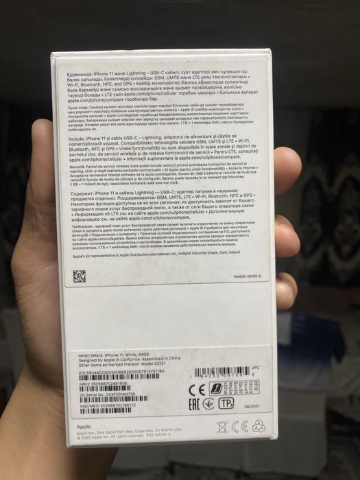 iPhone 11 обмен на любой телефон могу доплата