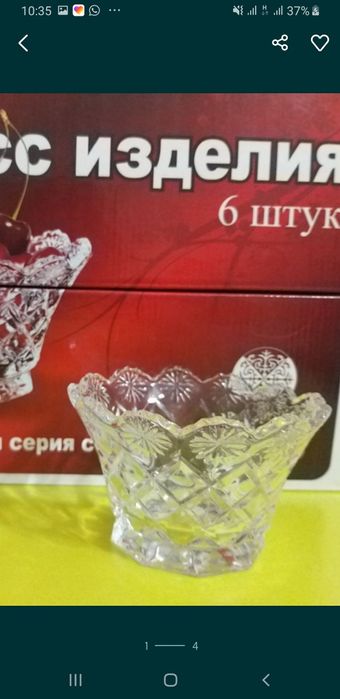 Набор- вазы 6 шт. Новый набор.