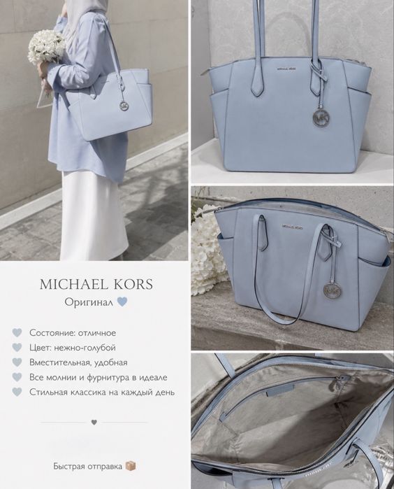 Michael kors сумка оригинал новая
