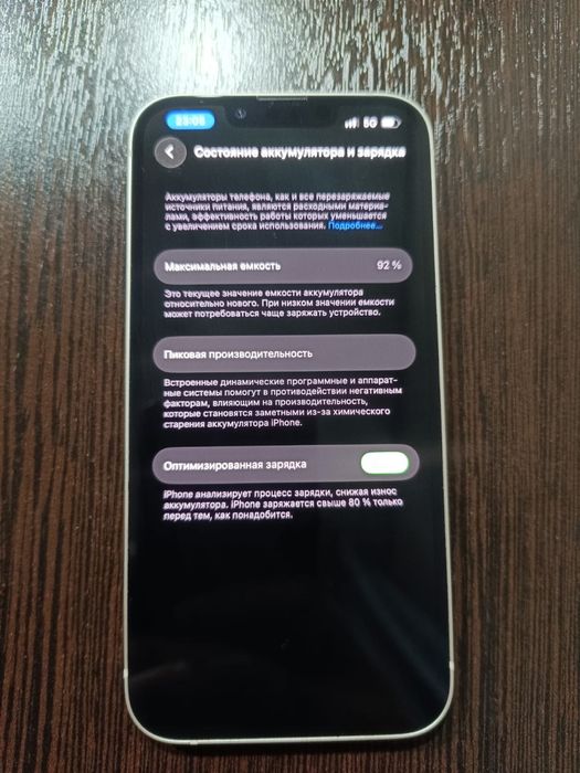 Продам айфон 13