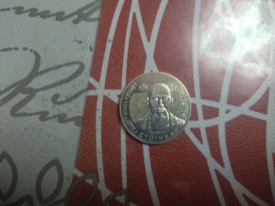 Монеты колекционные