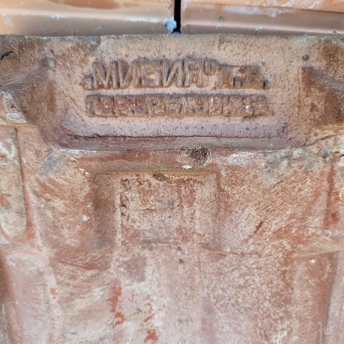 Керемиди използвани