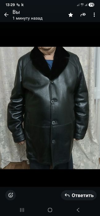 Дубленка мужская