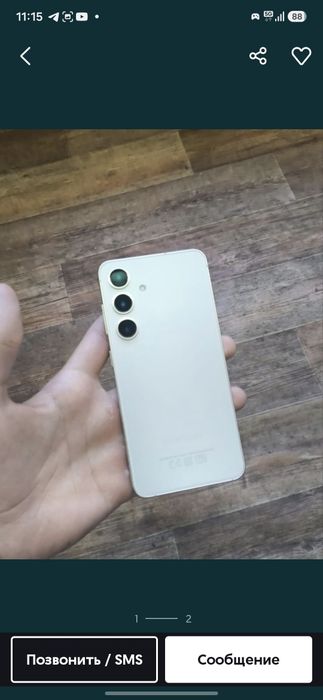 Samsung s24 8+128