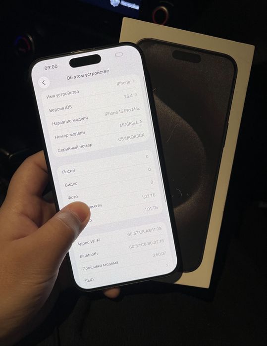 Iphone 15 pro max 1 tb esim
