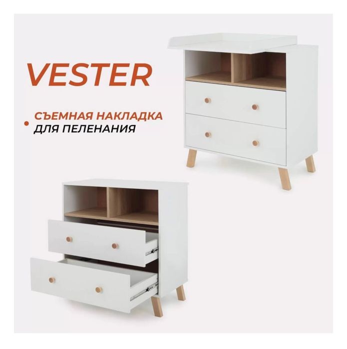 Комод детский б/у