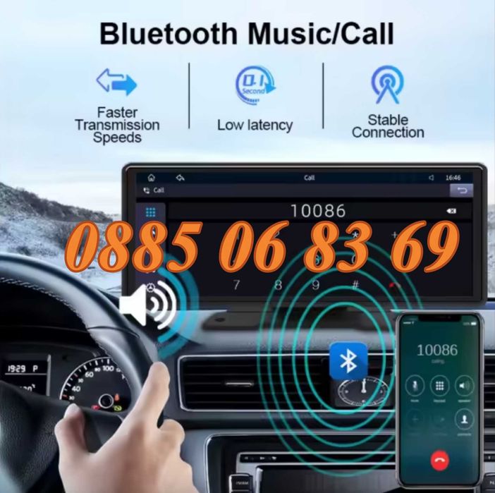 Мултимедия CarPlay/Android Auto H105V 10.26", GPS, Wi-Fi + камера