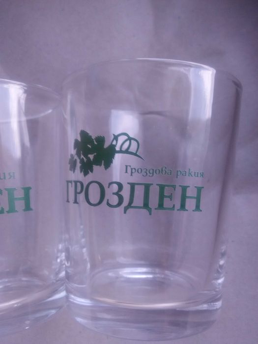 Чашки  рекламни от български алкохол