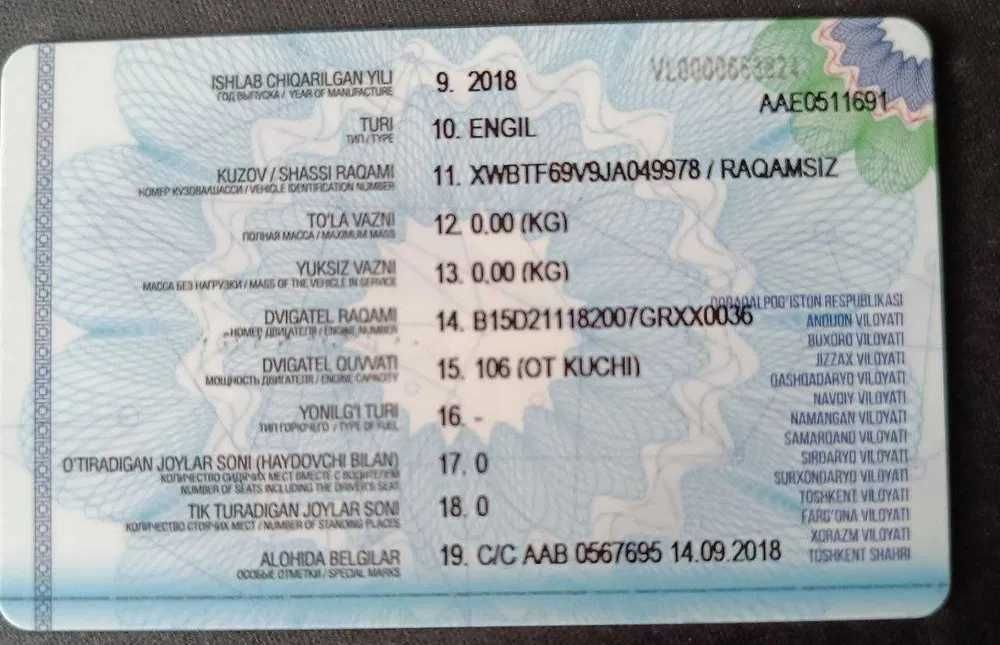 Прдам Nexia 3 Ravon