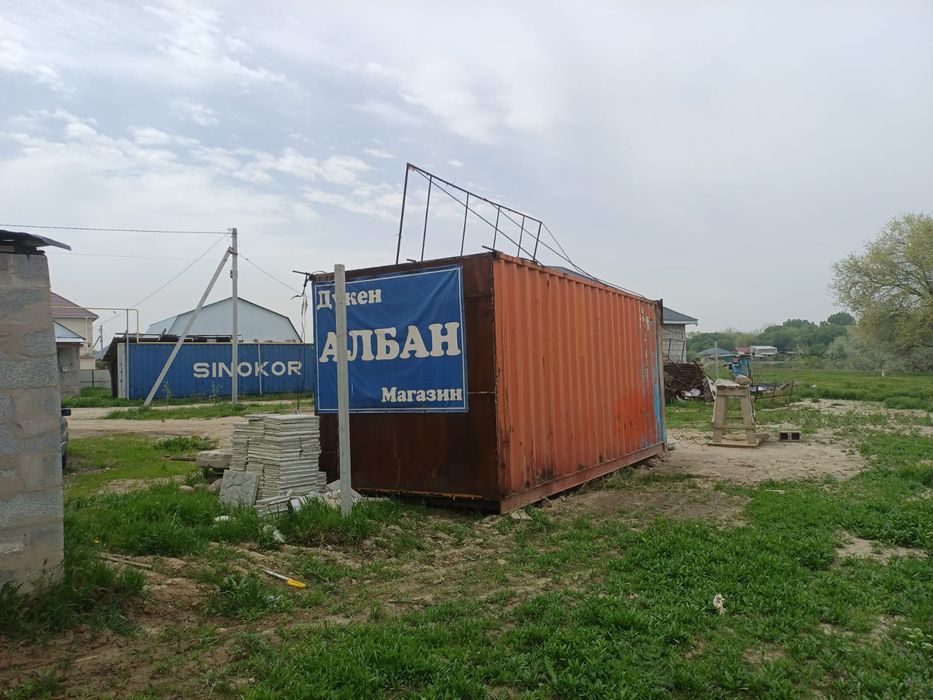 контейнер 20 тонный