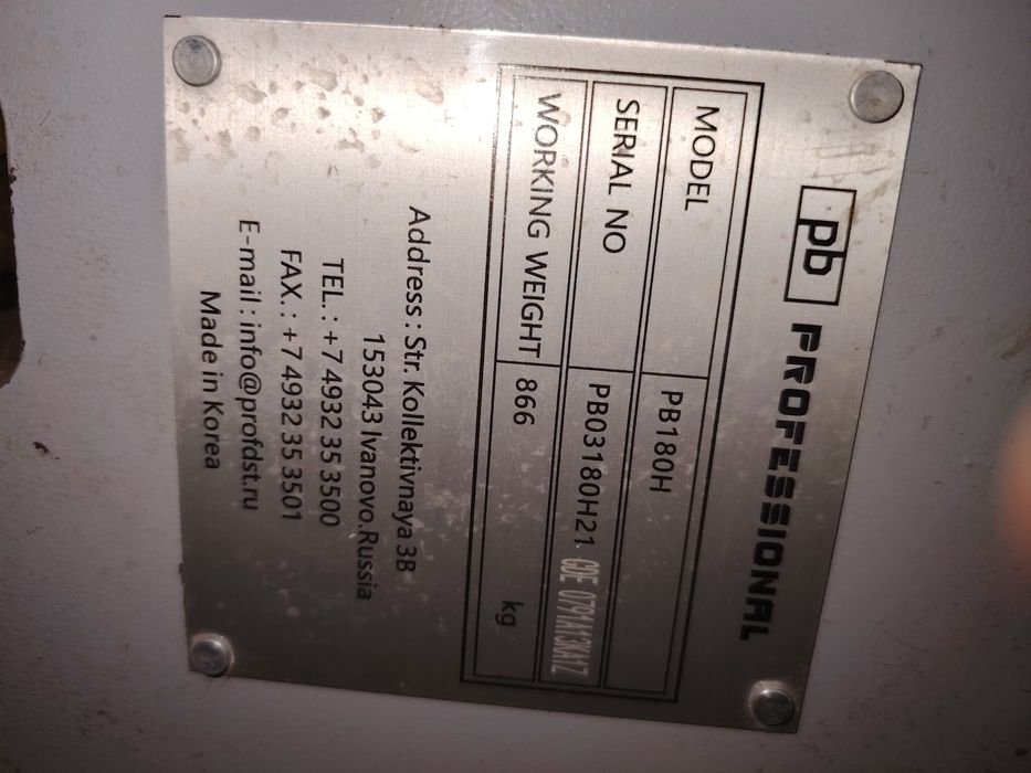 Продам гидромолот Pb180h