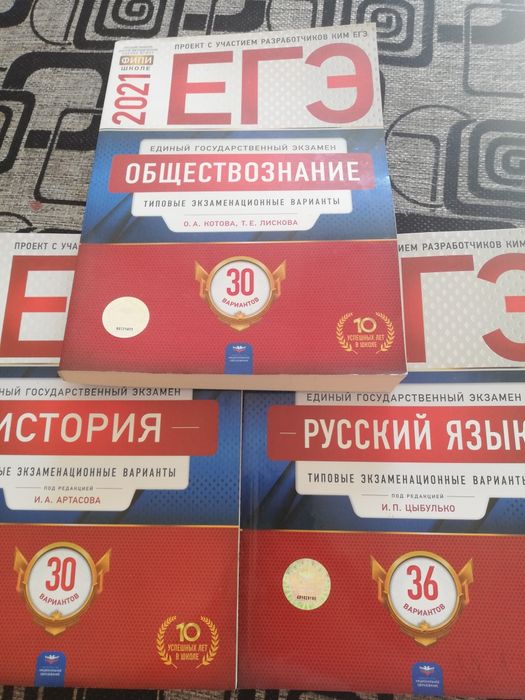 Продам три книги