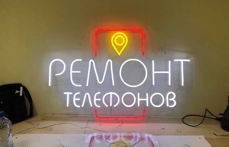 Всех видов неоновые услуги