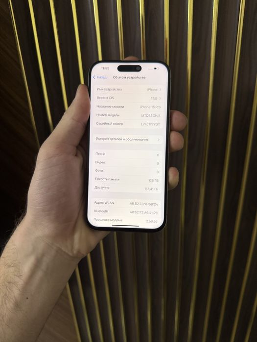 Iphone 15 Pro 128 Айфон 15 Про 128