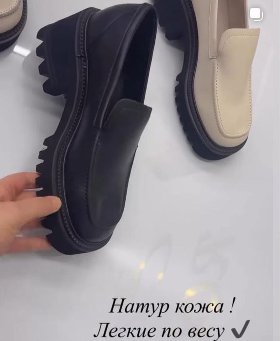 Натуральная кожа