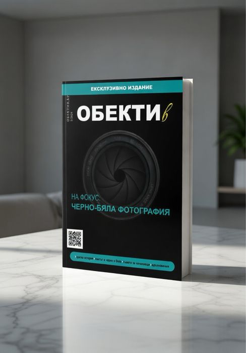 Графичен дизайн_