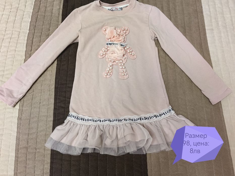 Детски дрешки за момиче 86,92,98