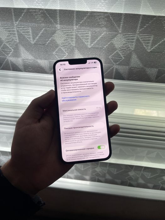 Iphone 13 pro Ll/A