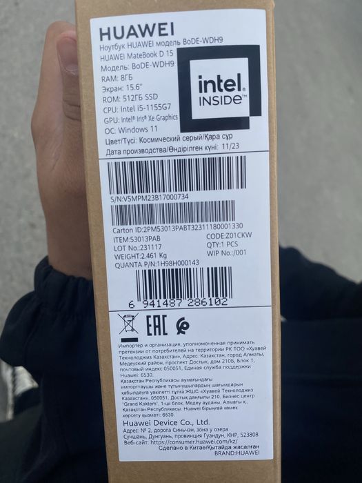 Ноутбук HUAWEI