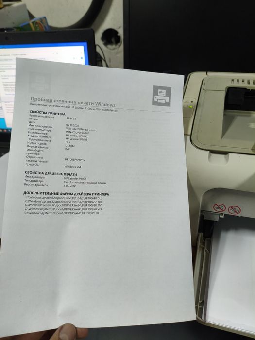 Продам принтер HP P1005.