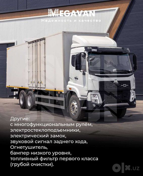 HOWO V5X 9 metrlik mustaxkam Furgon MEGAVAN