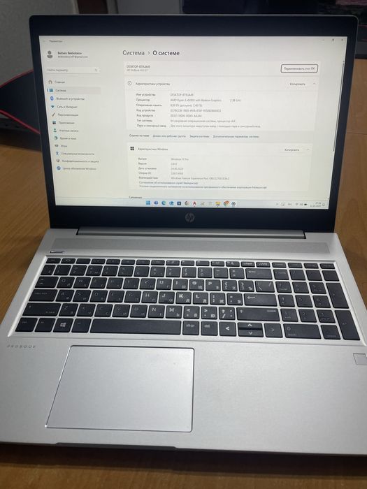 Ноутбук Lenovo Probook