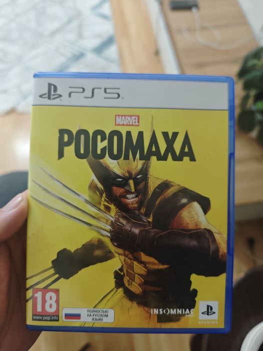 Marvel's Wolwerine( Росомаха) продаю