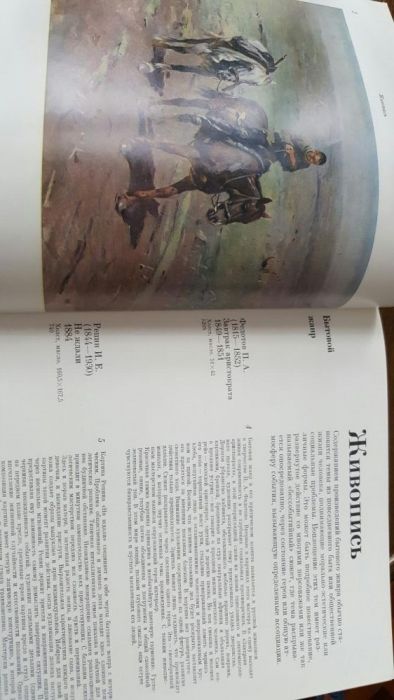 Продаются книги