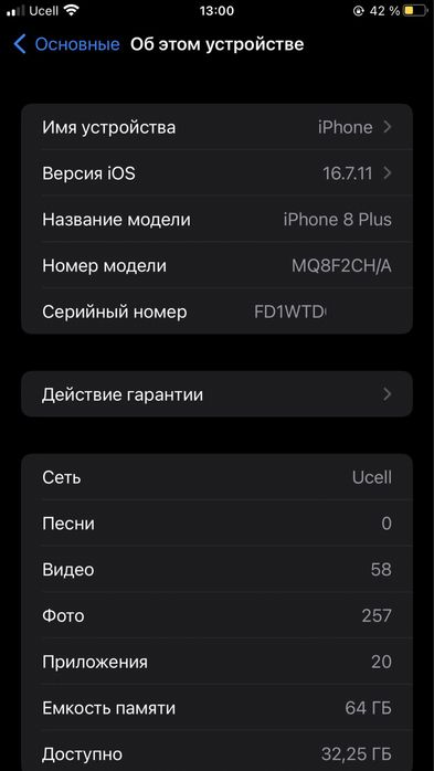 iphone 8plus srochna sotiladi