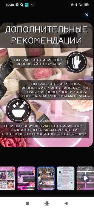 Жидкий силикон 5А по Шору