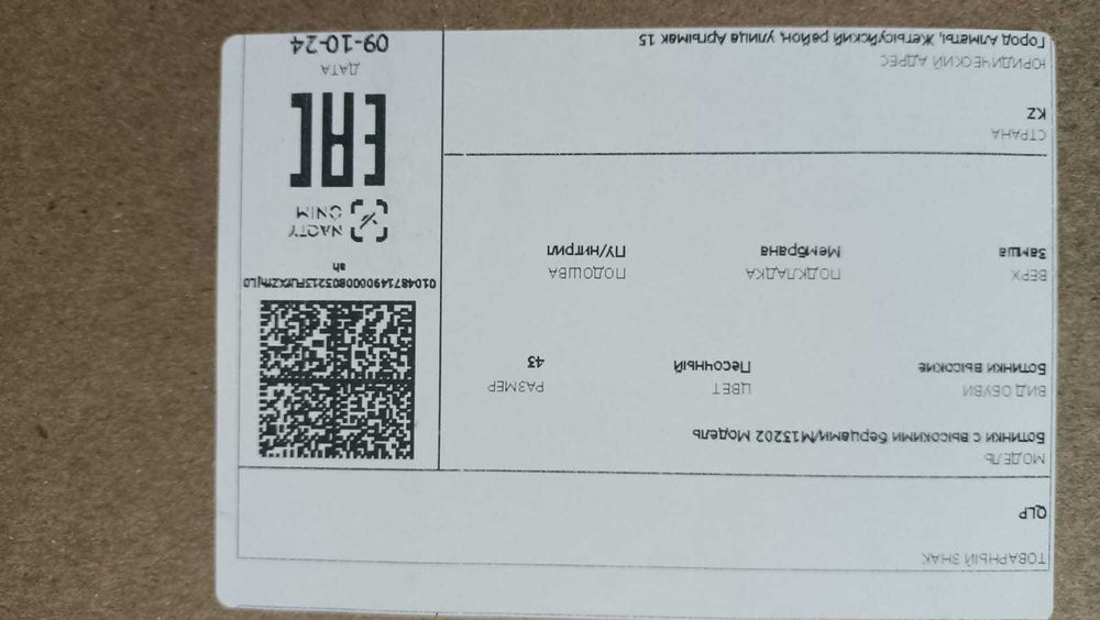 Берцы бежевые замшевые