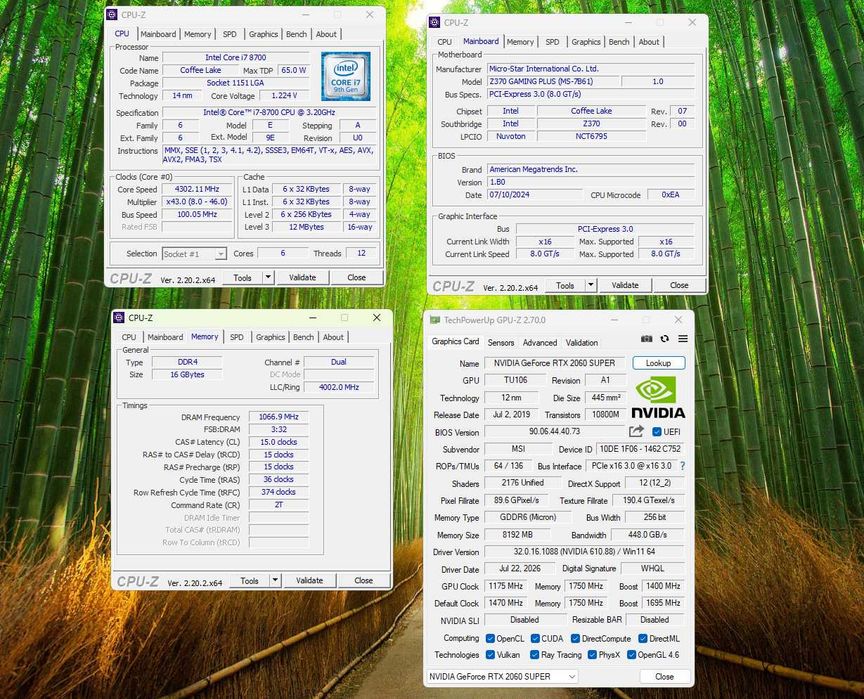 Компютър за игри/Intel Core i7-8700/RTX 2060 Super/16GB RAM/SSD
