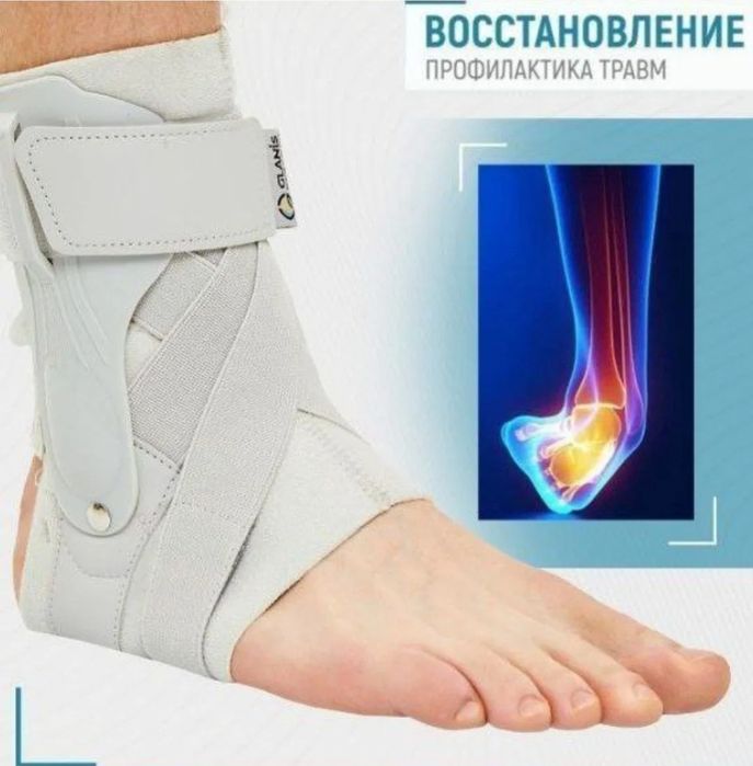 Бандаж на голеностоп восстанавливает  и защищает
