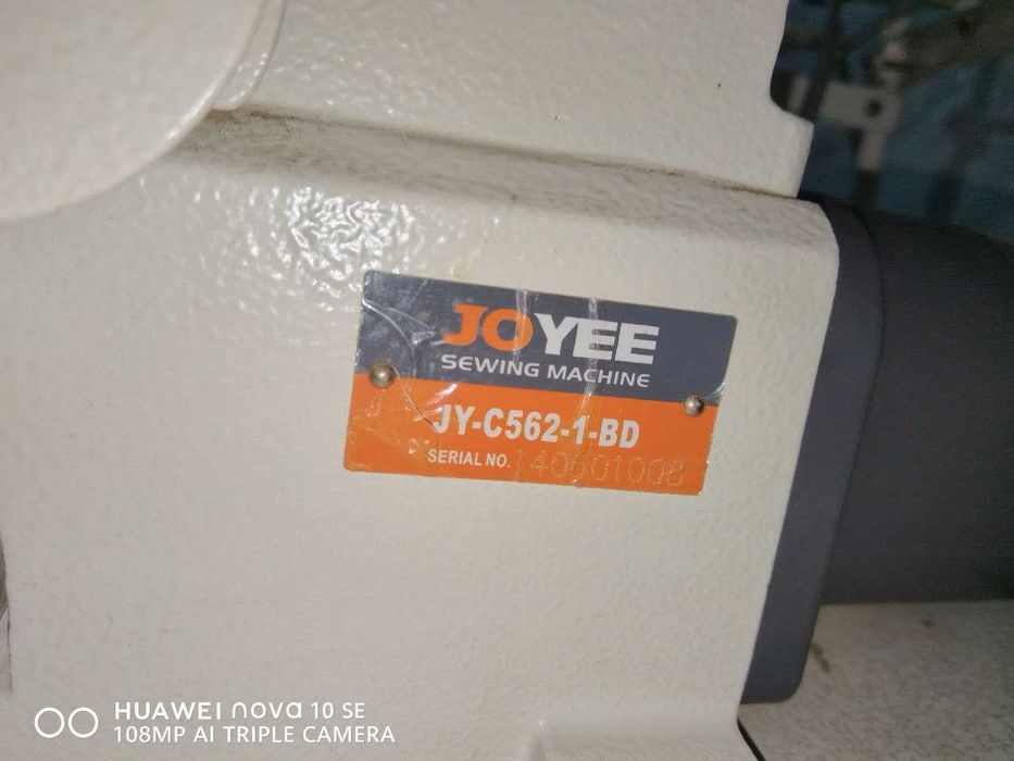 Распошивальная швейная машина (Рашма) JOYEE.