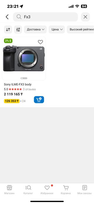 Sony FX3 в хорошем состоянии все проверки