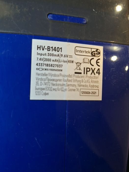 Прахосмукачка  45 W