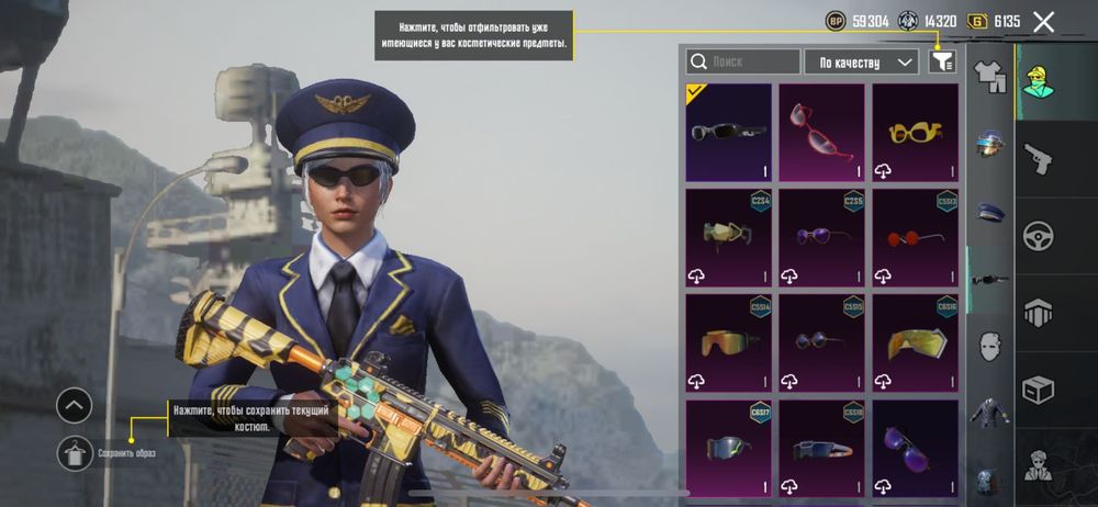 Ак в пабг норм хороший