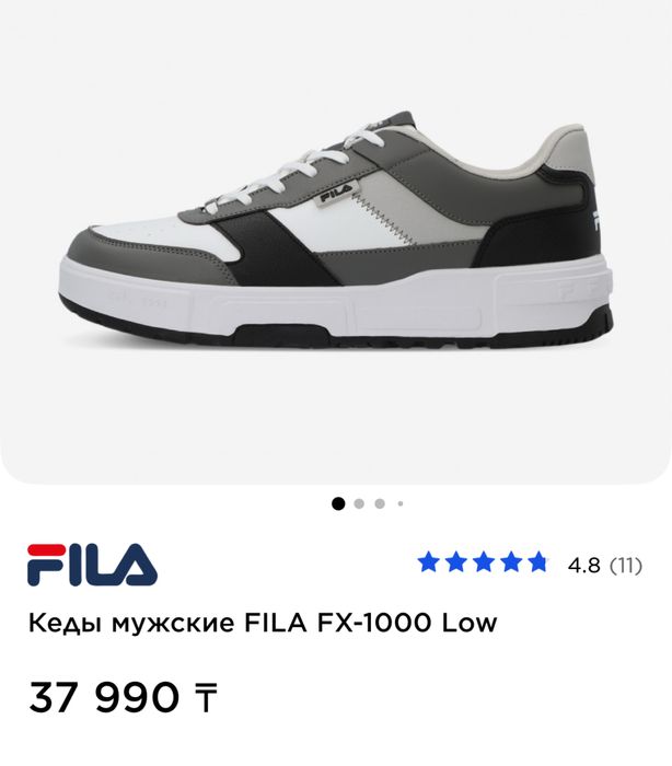 Кеды Fila FX-1000 low m 43 (ру)