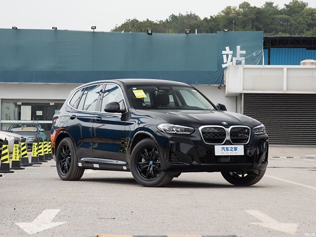 BMW ix 3 eDrive 40 Pioneer под заказ от Terra Auto