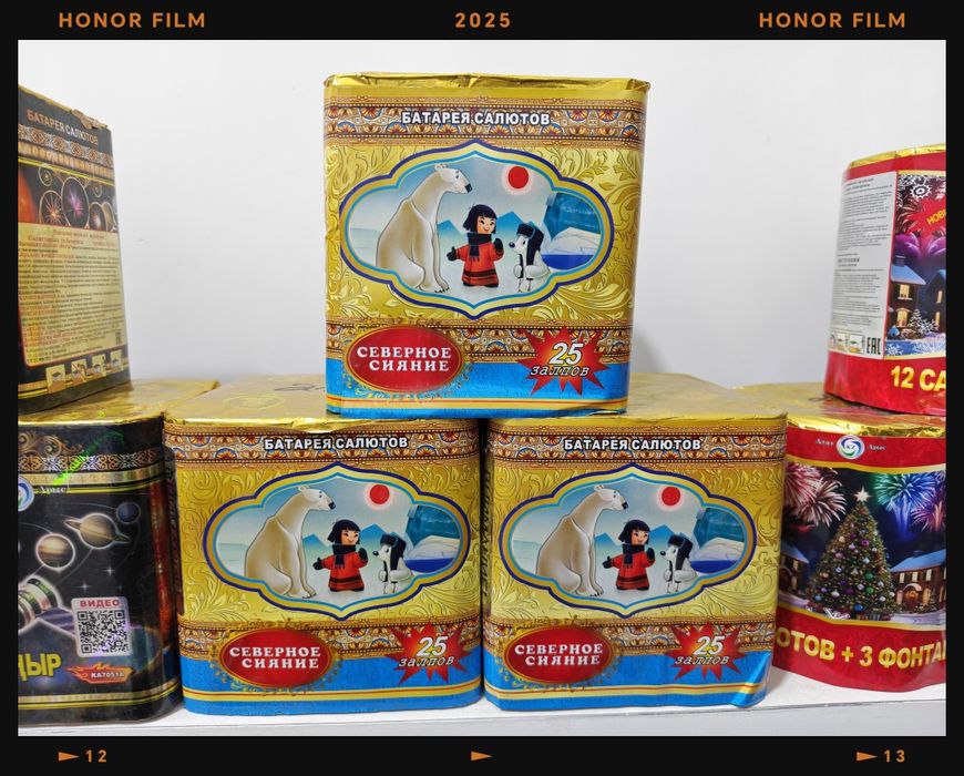 Салюты по от 1000 тг