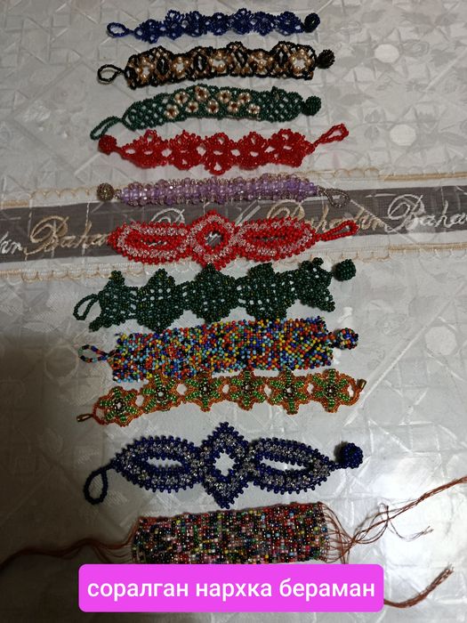 Браслеты из бисера