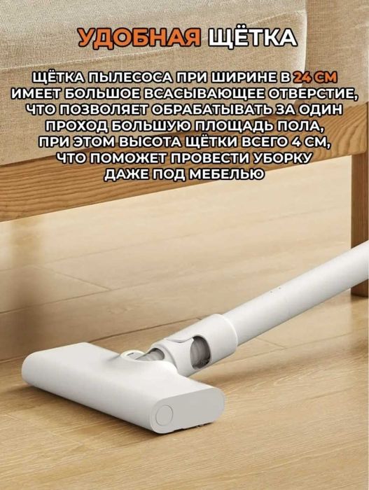 Пылесос Xiaomi Mijia Vacuum Cleaner 2