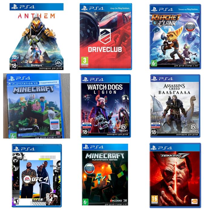 2 Скидки игр пс4 пс5  скидка до 50%