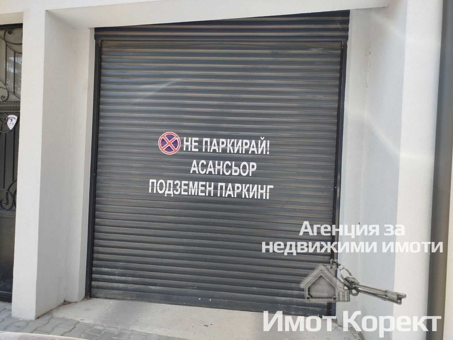 Имот Корект ДАВА ПОД НАЕМ Гараж, ЦГЧ
