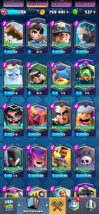 Акк в Clash Royale+Brawl Stars