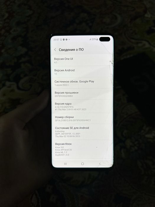Samsung S10+ 128Gb