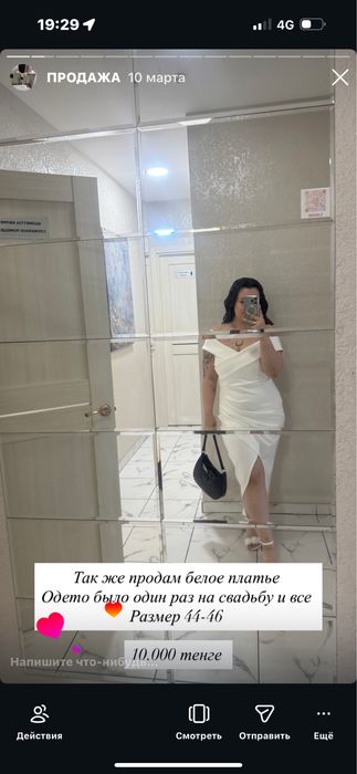 Продам платья разного фасона